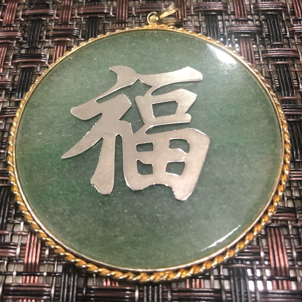 Vintage Chinese Jade Pendant